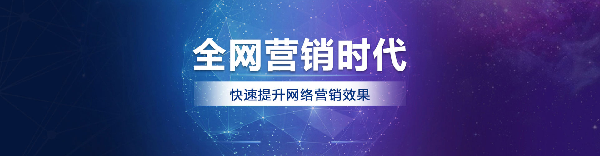 梁平百度竞价代理
