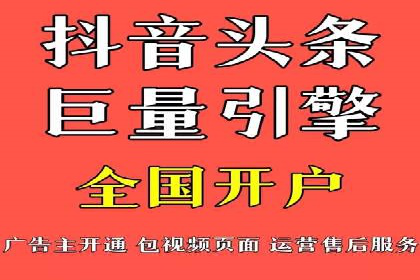 百度竞价推广运营策略调整：企业增长的新动力