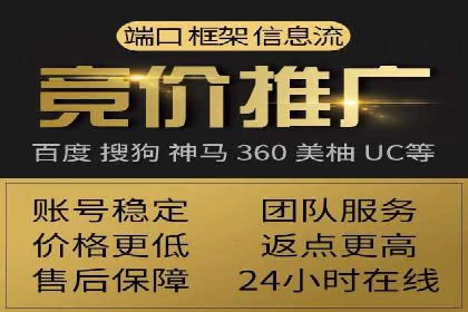 深度解析SEM竞价培训的投放策略与技巧