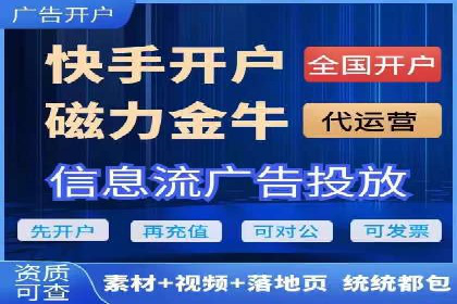 百度竞价推广公司助力企业快速成长的背后故事