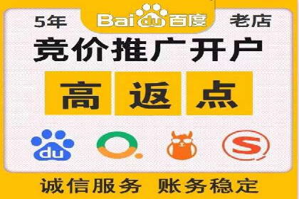 百度推广托管服务案例，见证品牌营销新突破